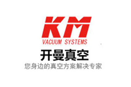 真空系統(tǒng)校準裝置的設計組成和主要性能指標